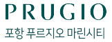 포항 구룡포 푸르지오
