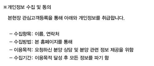 포항 구룡포 푸르지오