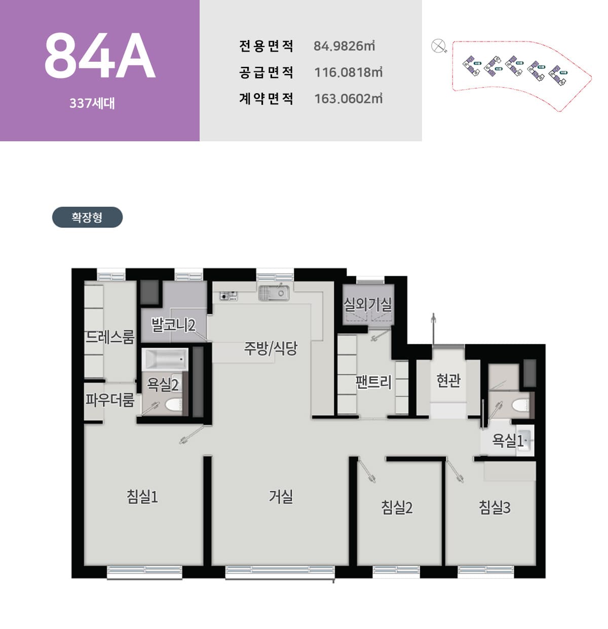 포항 구룡포 푸르지오