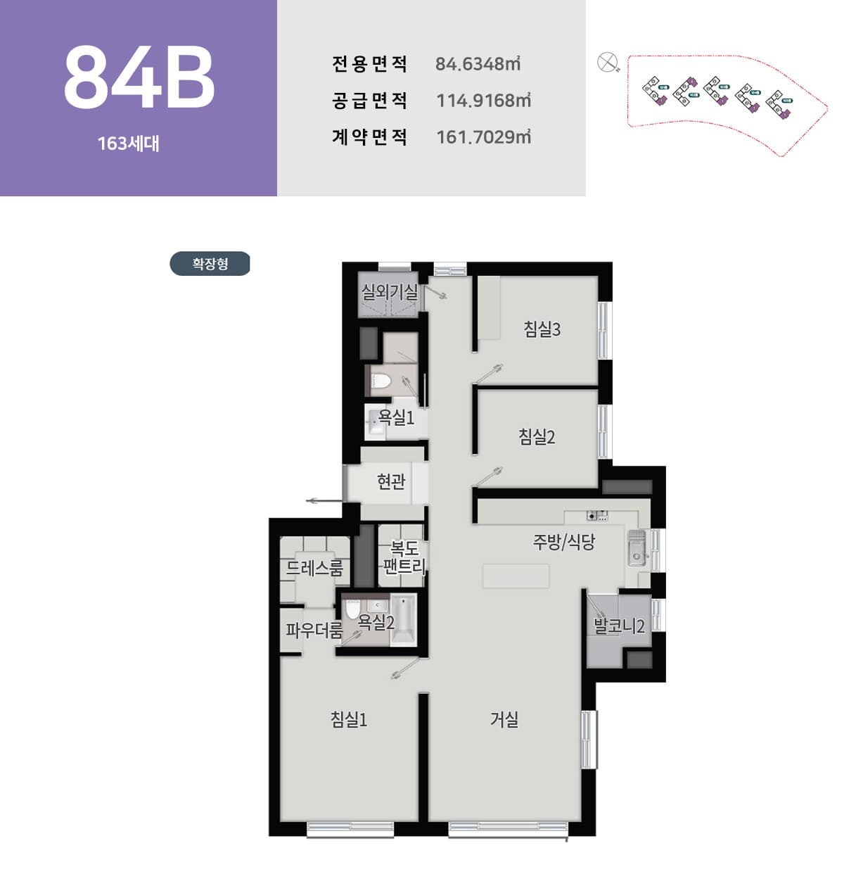 세대안내