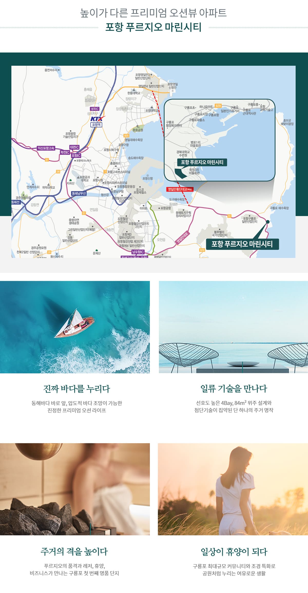 입지환경