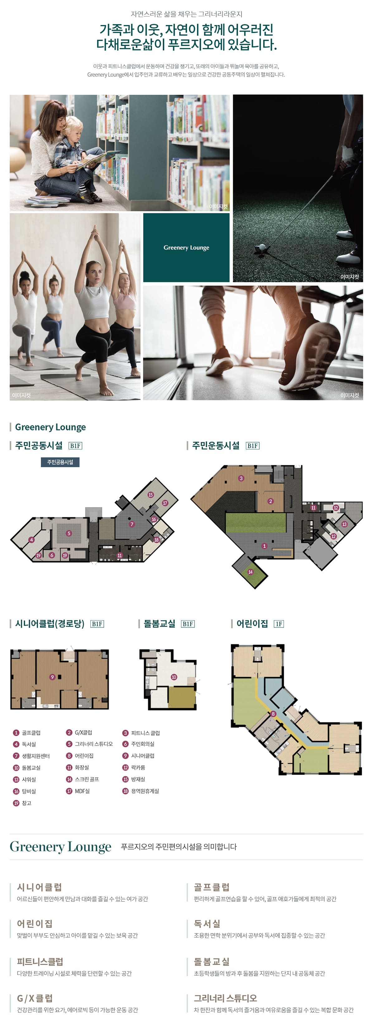 커뮤니티